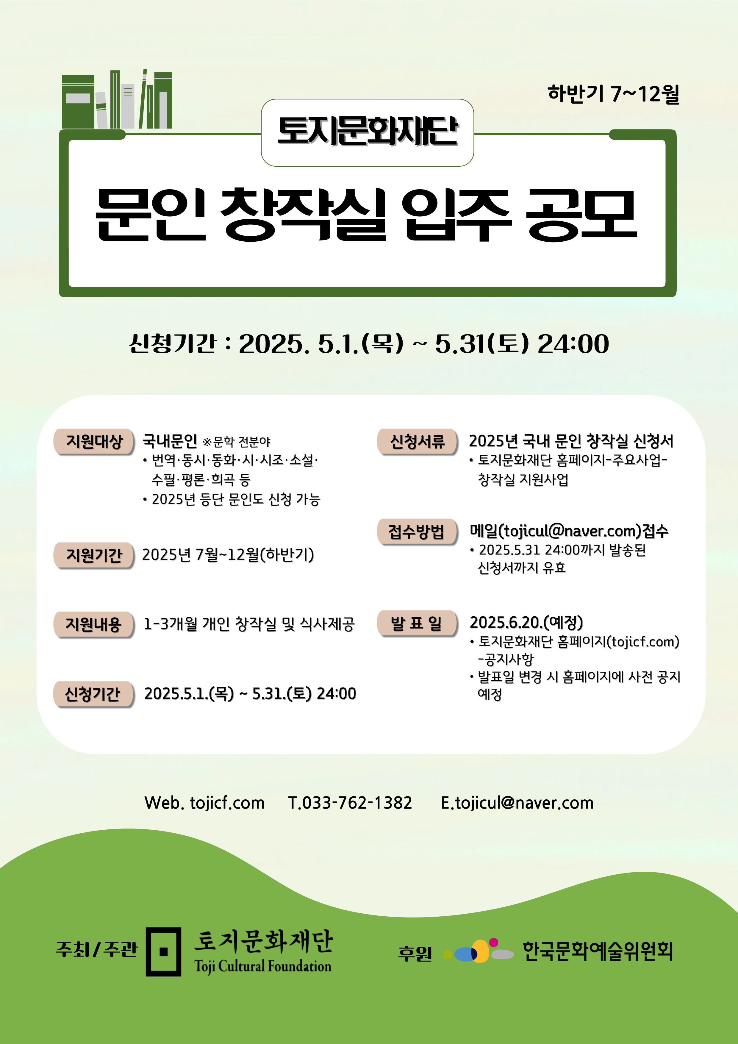 첨부파일